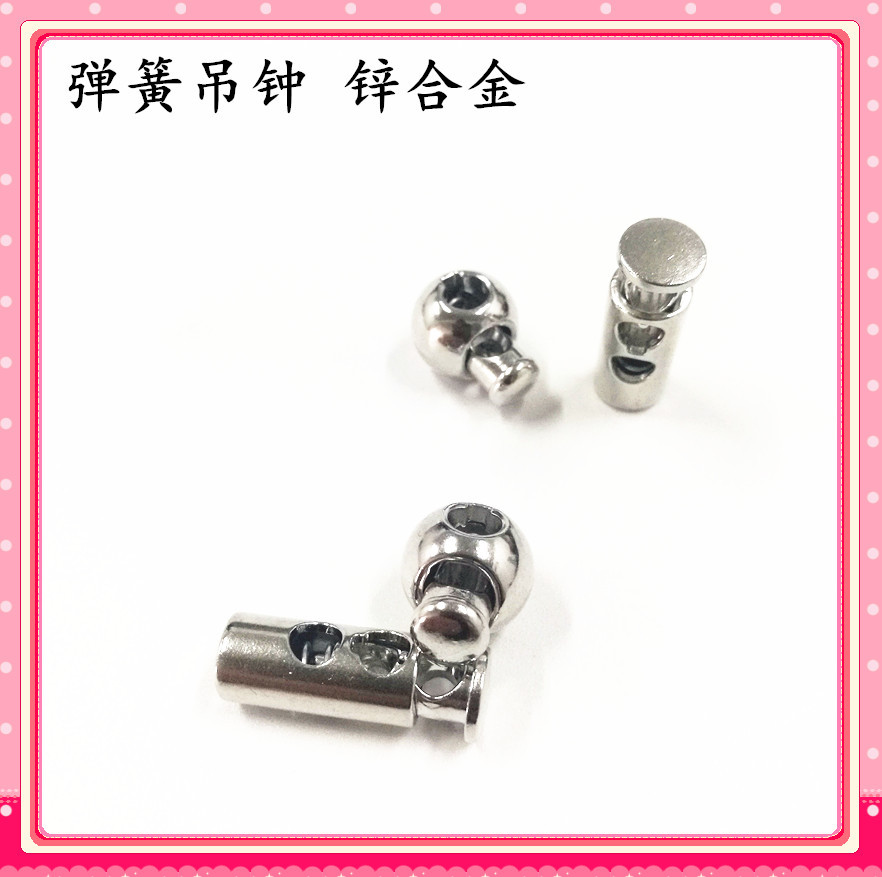厂家批发金属弹簧扣松紧扣羽绒服吊钟卡扣止绳扣锌合金绳头扣