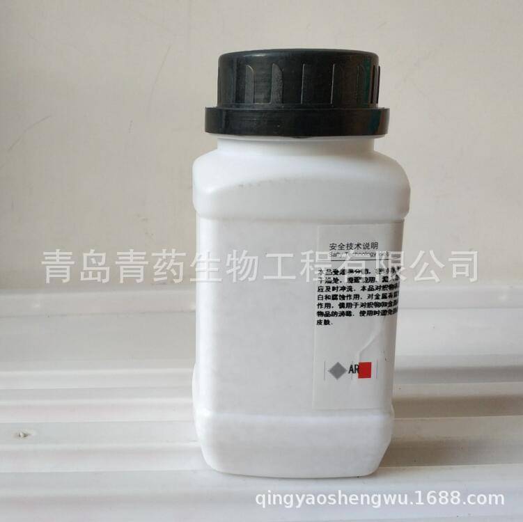 �������������Ʒ����� AR 500g/ƿ CAS��2893-78-9