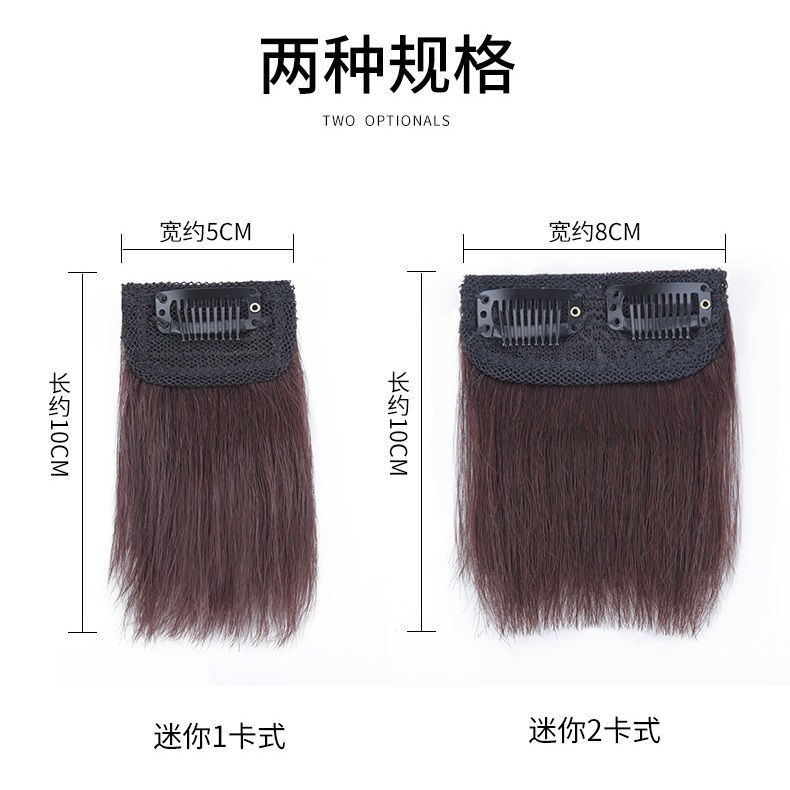 Pelo real mini almohadilla pieza de pelo invisible sin costuras mullido realista peluca pieza femenina de una sola pieza de venta directa al por mayor entrega de una sola pieza