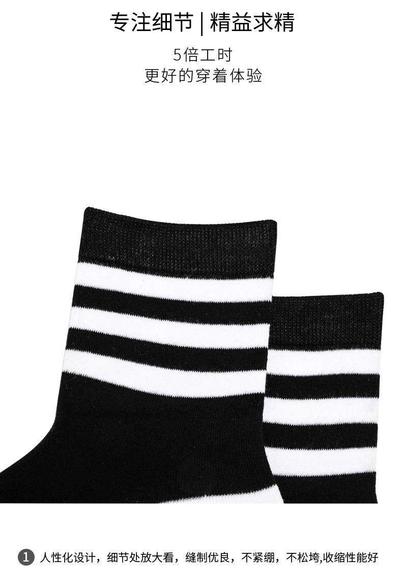 Unisex/Men and women can be simple and solid color in the tube socks