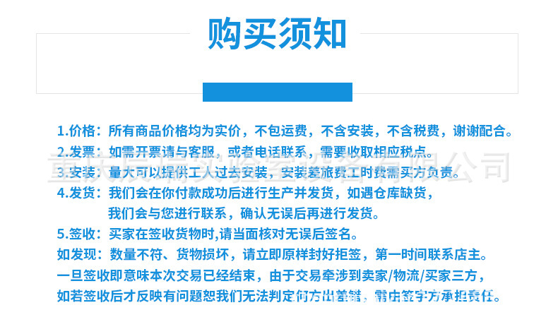 提示