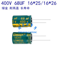 ̽ 400V 68UF 16*26 ѹ Ƶ ֻ