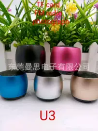 蓝牙音箱;插卡音箱;耳机