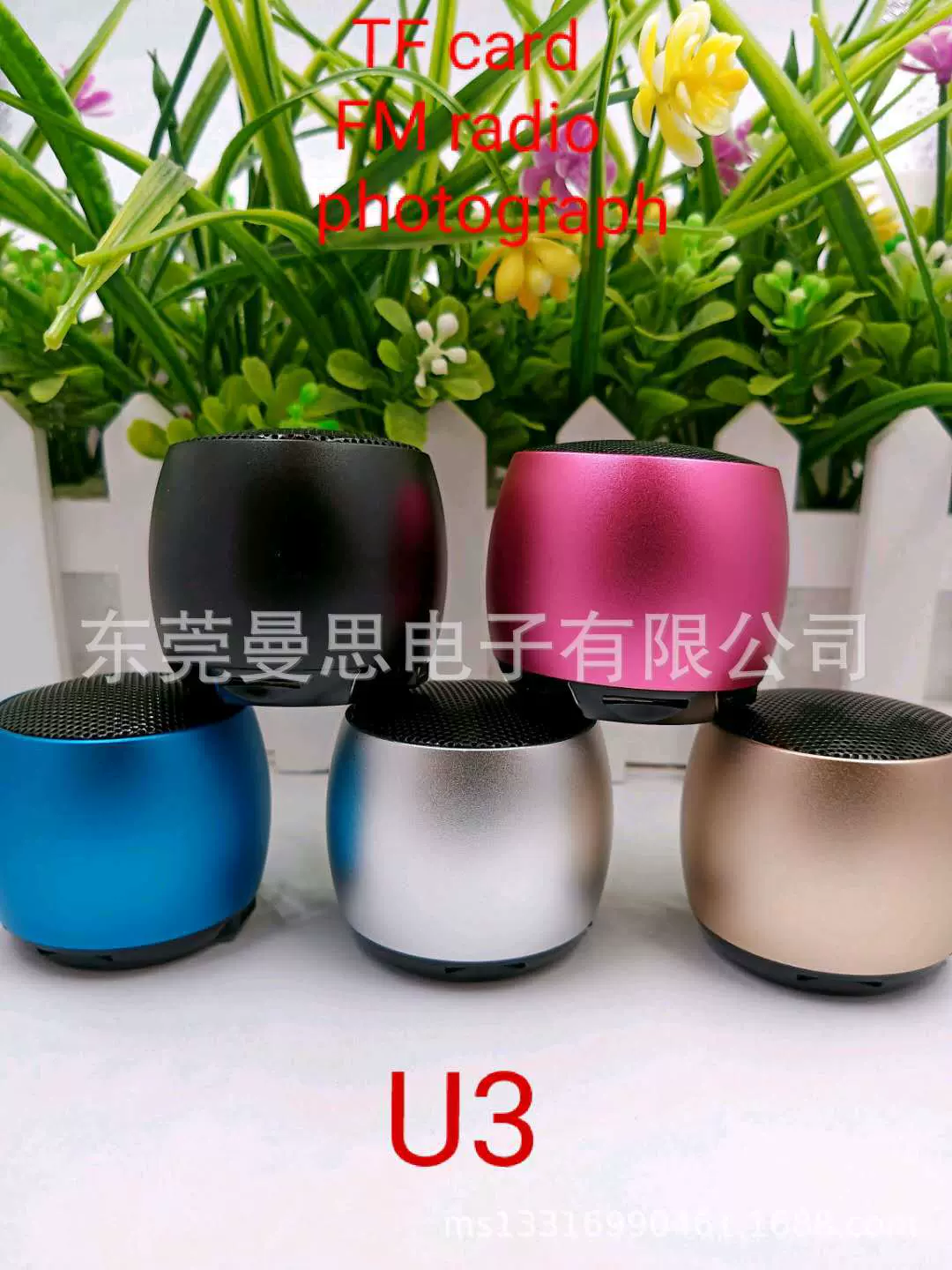 插卡  迷你便携音响/FM蓝牙音响/无线收付款播放音箱/小钢炮音箱