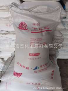 �F؛����50kg���b���I�Ȼ��c 99%����ˮ̎�����I�}���˾��ƹ��I�}