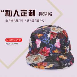 2021新款时尚男女印花纹棒球帽定 制 韩版个性户外广告定 制批发