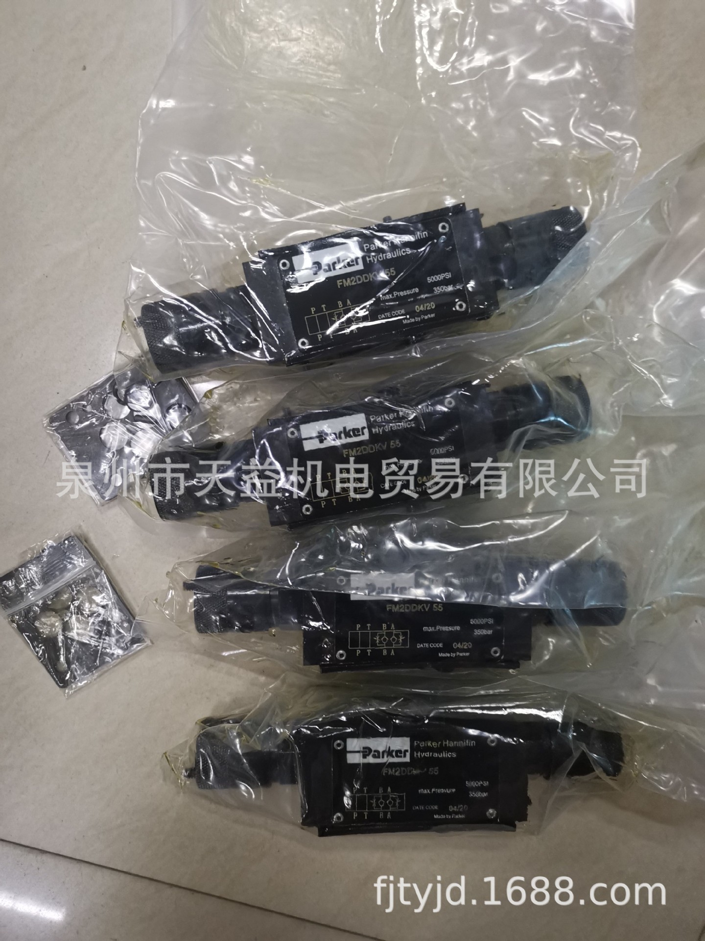 FM2DDKV 55-天益机电供应液压气动-  管件，接头，密封