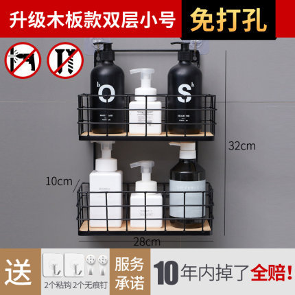 Estante de almacenamiento de pared directo de fábrica inodoro perforador libre montado en la pared estante de almacenamiento de hierro