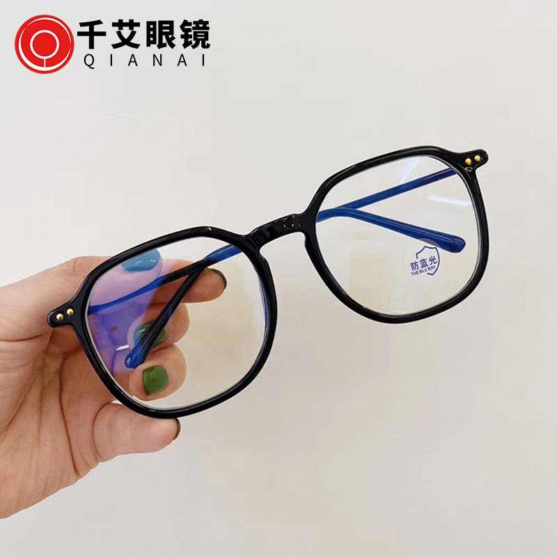 千艾新款大框防蓝光平光镜 网红同款TR90护目眼镜框女近视眼睛男