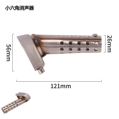 Exhaust pipe: Hexagonal Interface, Back-Pressure Core - small-hexagonal-muffler