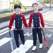 新款幼儿园园服秋冬季新款男女童中小学生校服运动棒球服套装班服