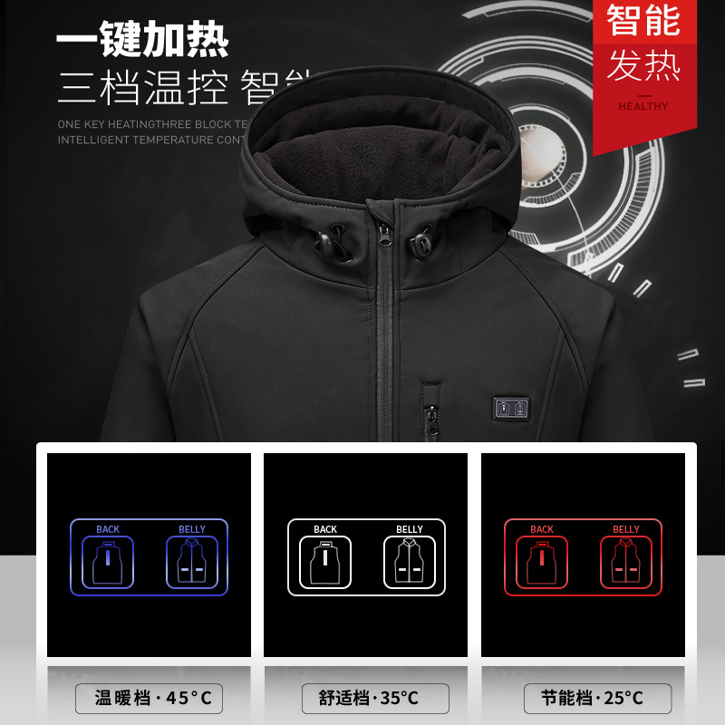 跨境新款智能發(fā)熱軟殼沖鋒衣男女連帽電熱保曖滑雪服冬季發(fā)熱外套