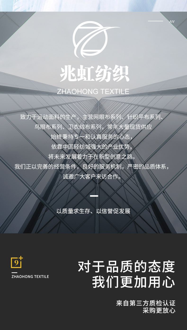 兆虹内页(1)(2)_11