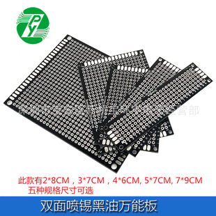 PCB�·�� 2*8 3*7 4*6 5*7 7*9CM�p�懊�a�����f�ܰ�1.6����