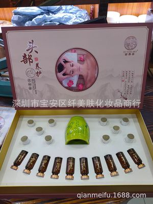 新款头疗套盒美容院头部养生套盒10次草本植萃油艾灸艾罐熏蒸头部|ms