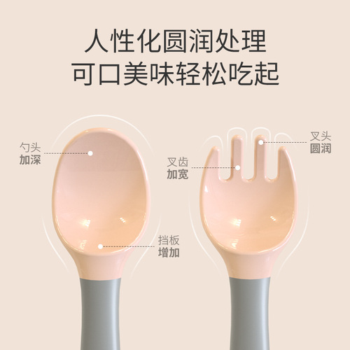Suction cup twisting spoon children's fork spoon baby spoon baby tableware bendable baby licking spoon complementary food training spoon