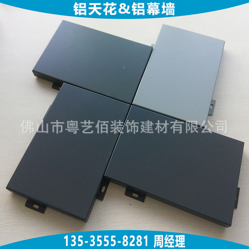 鋁單板-灰色鋁單板 (21)