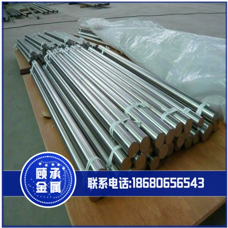 Gu Cheng поставляет пруток из Inconel 718 NO77188
