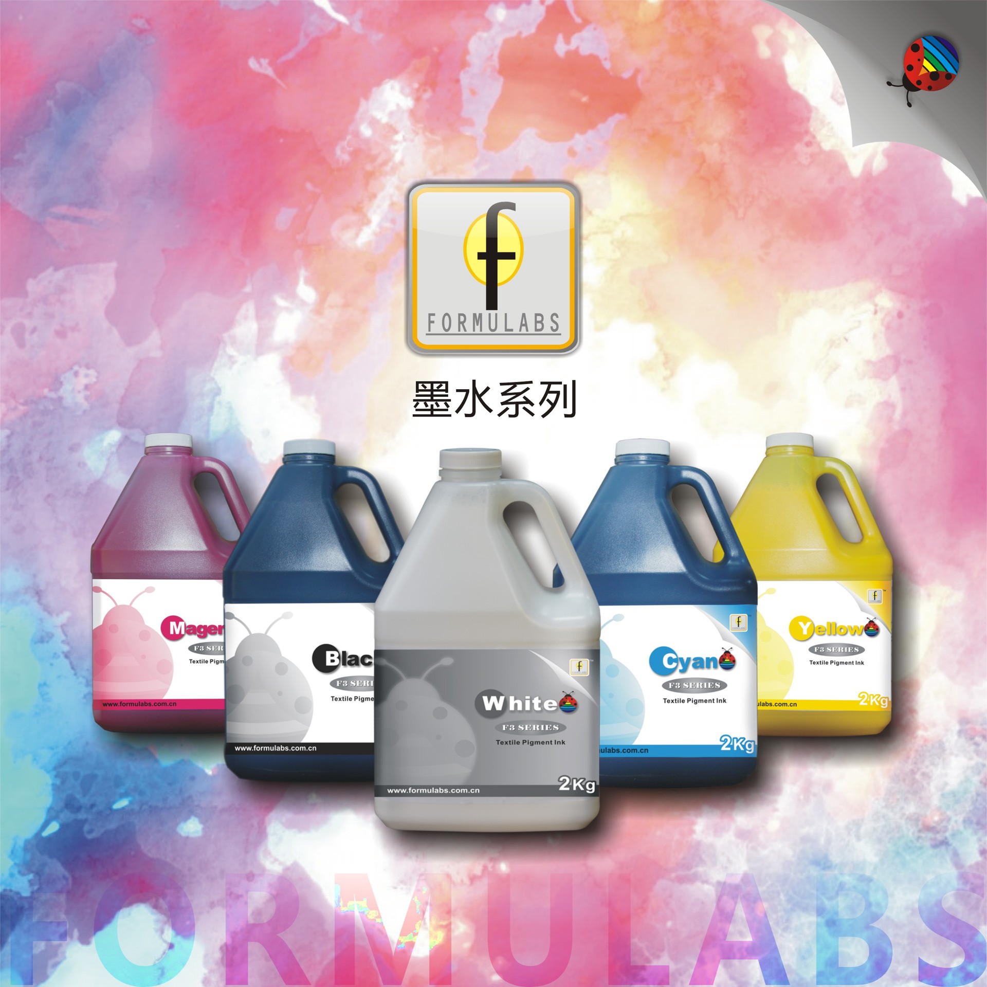 FORMULABS��֯Ϳ��īˮ