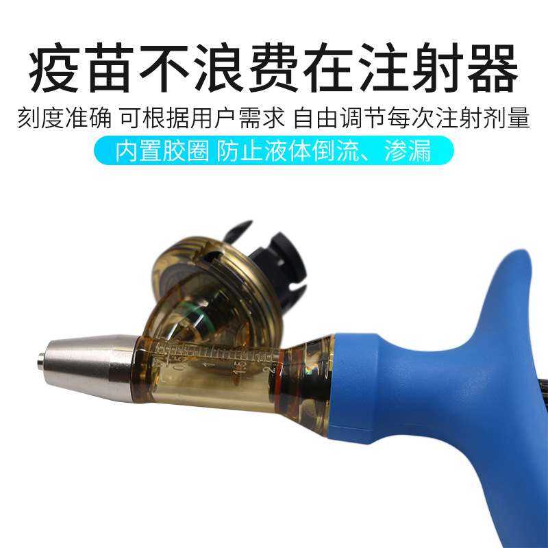 Fácil Fu jeringa continua ajustable para cerdos, ganado, ovejas y pollos botella jeringa de vacuna veterinaria