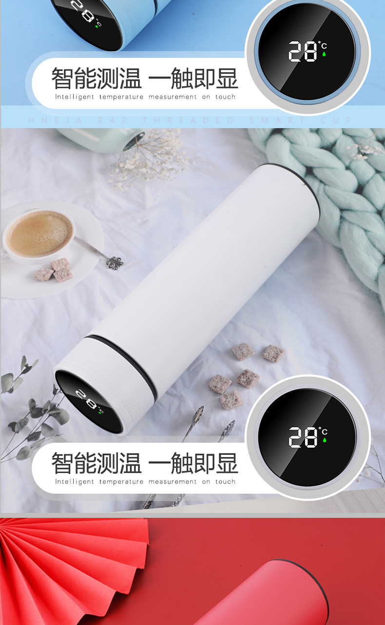 B42螺纹智能杯水印看板_15