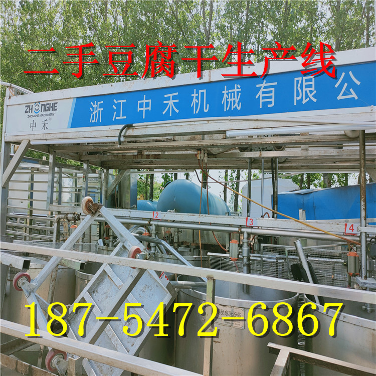 二手刨肉机  气泡清洗机 SJ-8LGD型全自动8罐连续煮浆器