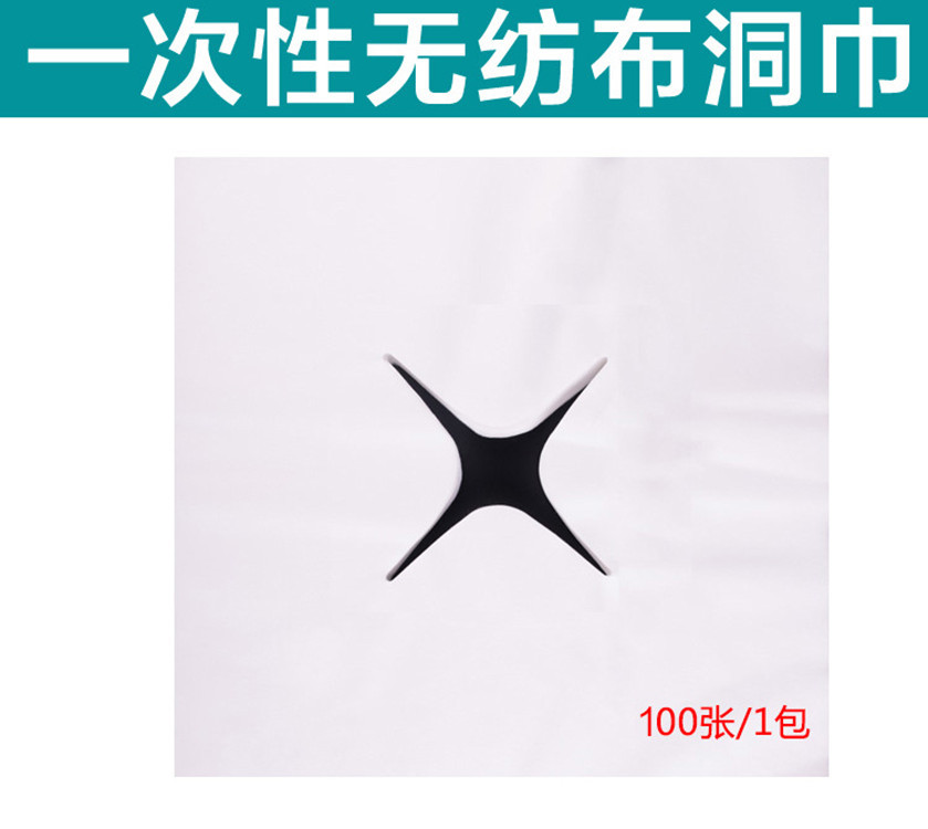 SMS beauty hole towel disposable beauty pad massage bed silicone lying pillow facial pad face towel beauty bed non-woven fabric