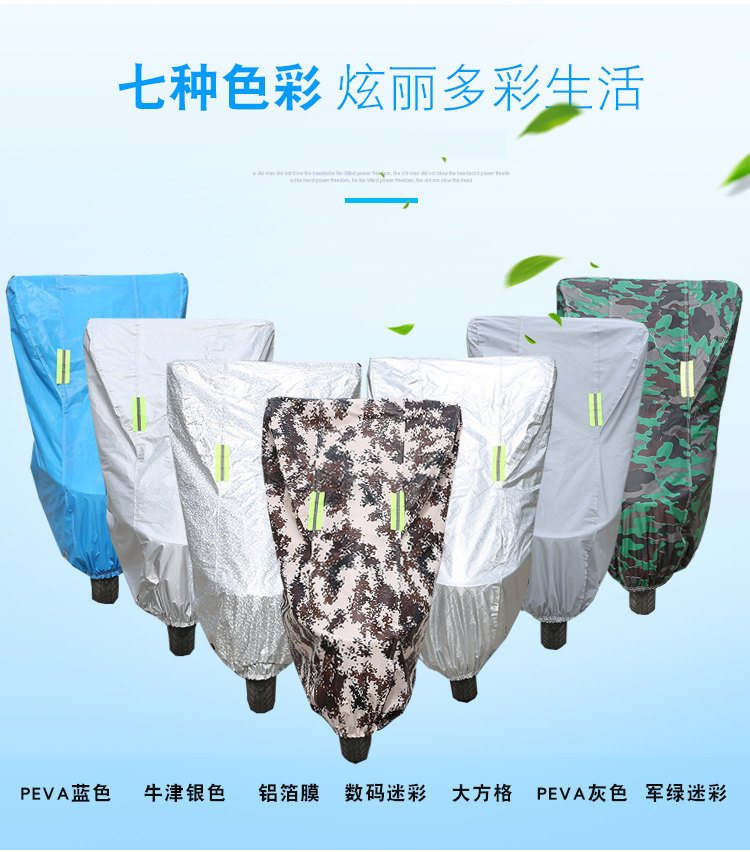Street car motorcycle rain cover lying racing car cover car cover sun protection electric car cover heavy motorcycle dust-proof pedal raincoat