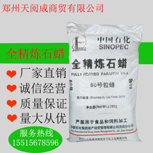 Sҹ60̖ȫʯϞ 58̖뾫ʯϞ ă ȫʯϞ