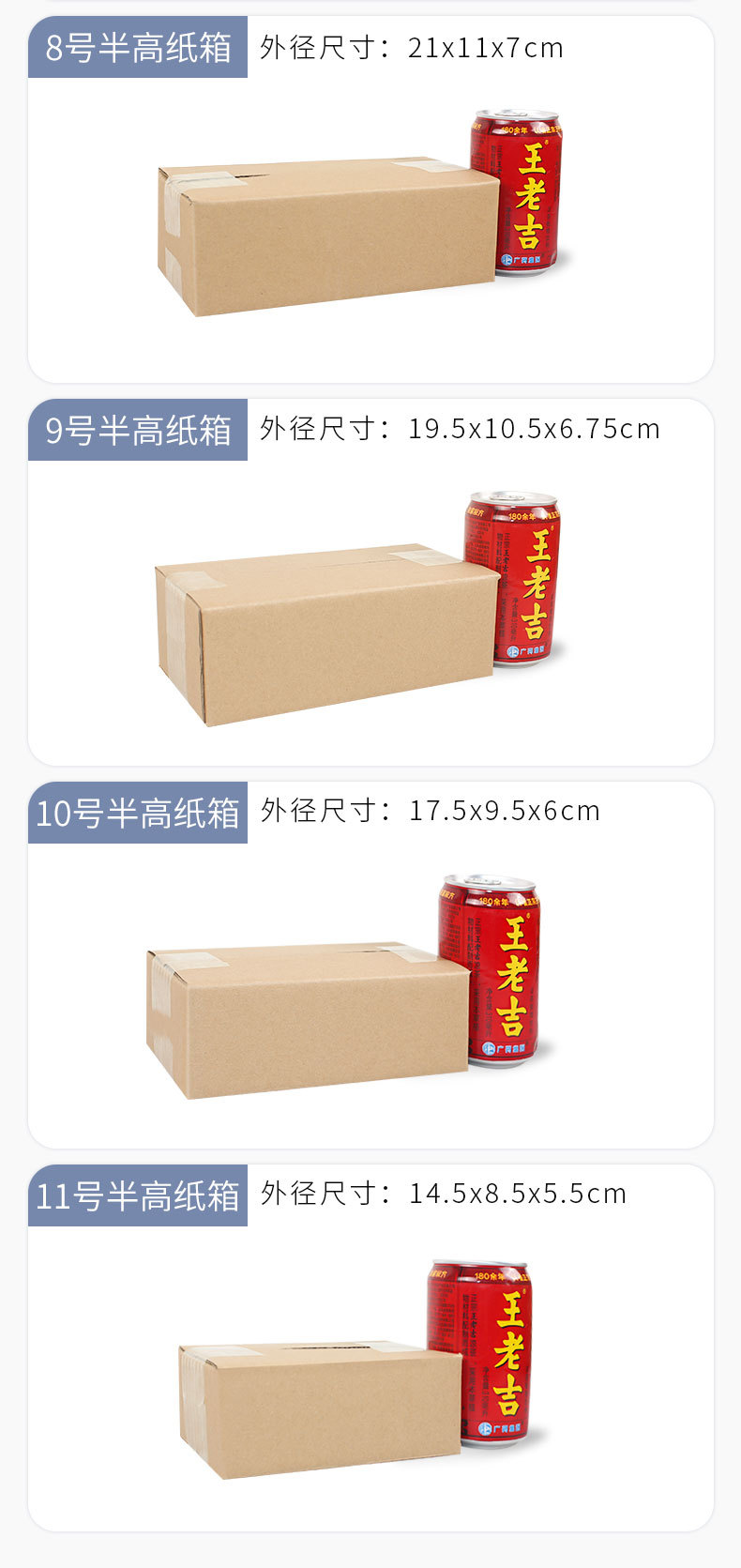 半高纸箱快递打包纸箱子批发物流纸箱子包装半高箱纸盒子4~12号-阿里巴巴