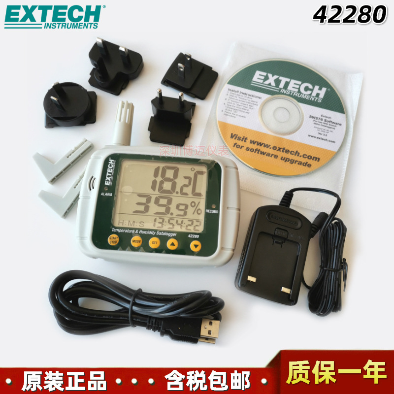 美国Extech 42280数显温湿度记录仪