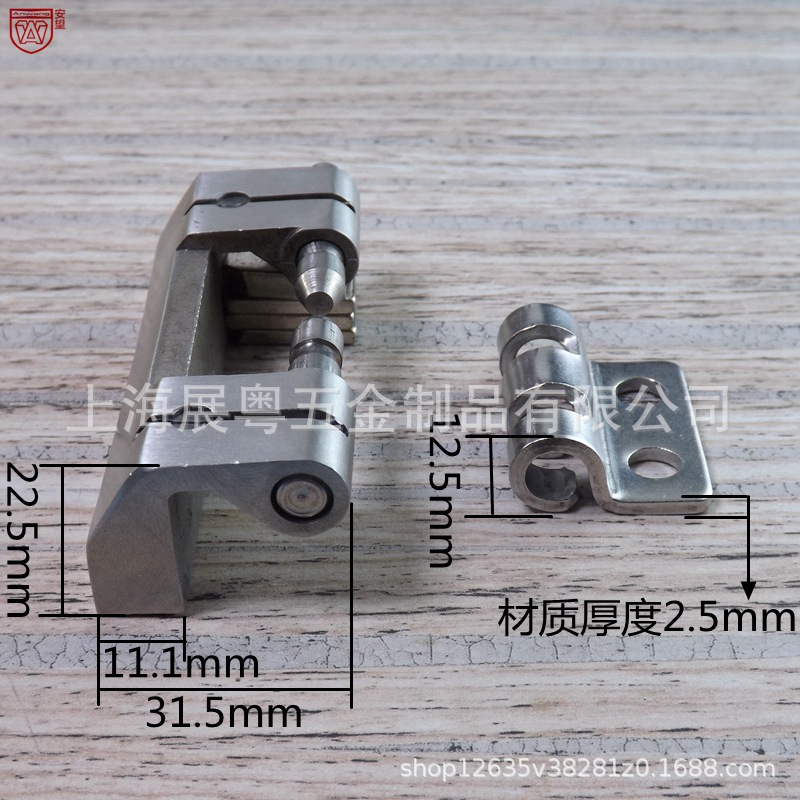 acero inoxidable 304 bisagra de servicio pesado caja de distribución eléctrica puerta de equipo de gabinete bisagra industrial accesorios de máquina herramienta bisagra