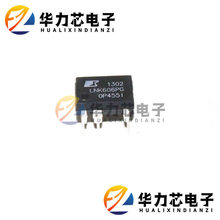 �Դ����оƬLNK606DG �NƬSOP7 �����·IC LNK606PG ֱ��DIP7