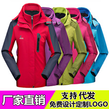 秋冬新款户外冲锋衣三合一情侣款两件套可脱卸男女登山服定制LOGO