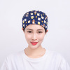 Hat Nurse cap Operating cap Turban Anti-oil Cap