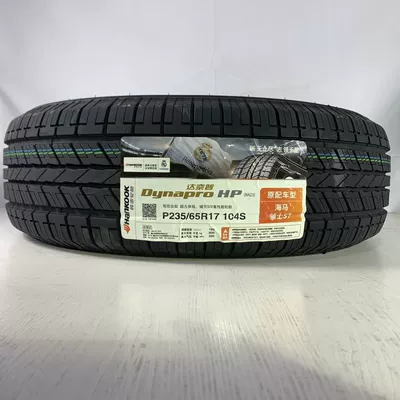 Hankook Tire 235/65R17 New Shengda/Zotye T600 Haval H3 Landwind X8 Audi Q5 Car 2356517