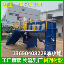 AA湖北干粉卧式搅拌机厂家 膏体加热卧式搅拌机 槽式腻子粉搅拌机