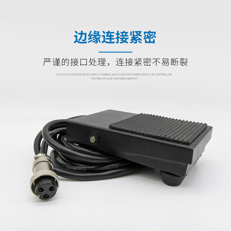 点胶机塑料脚踏开关1.5M线2孔-3孔-直插/点胶机配件/点胶配件