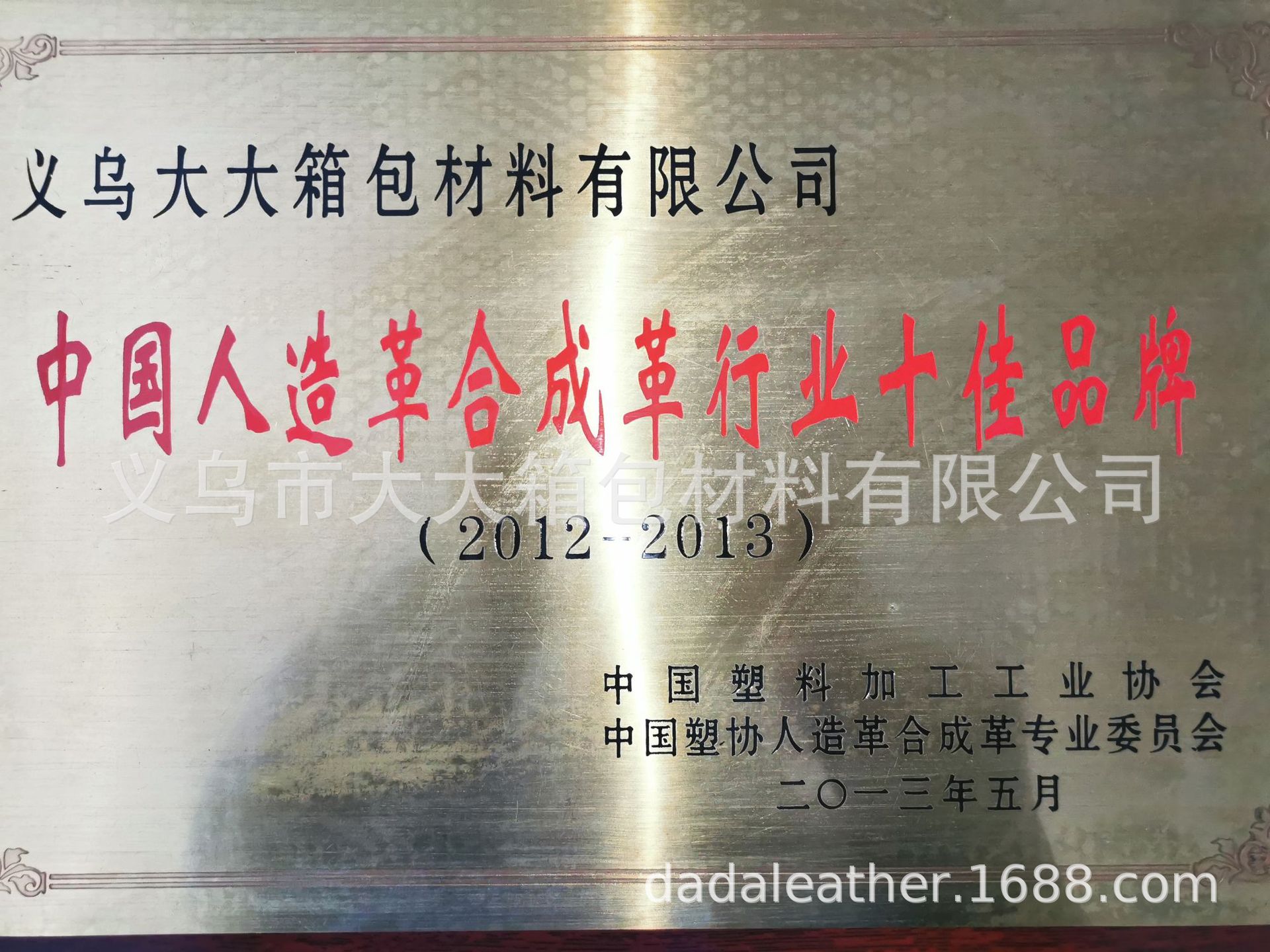 公司证书 (2).jpg