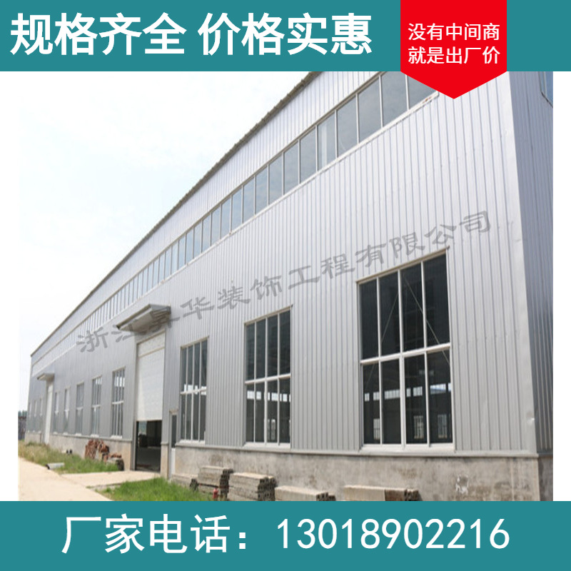 0.7-1.2厚铝镁锰闪银灰色波浪板，988型825型836型大波浪780型