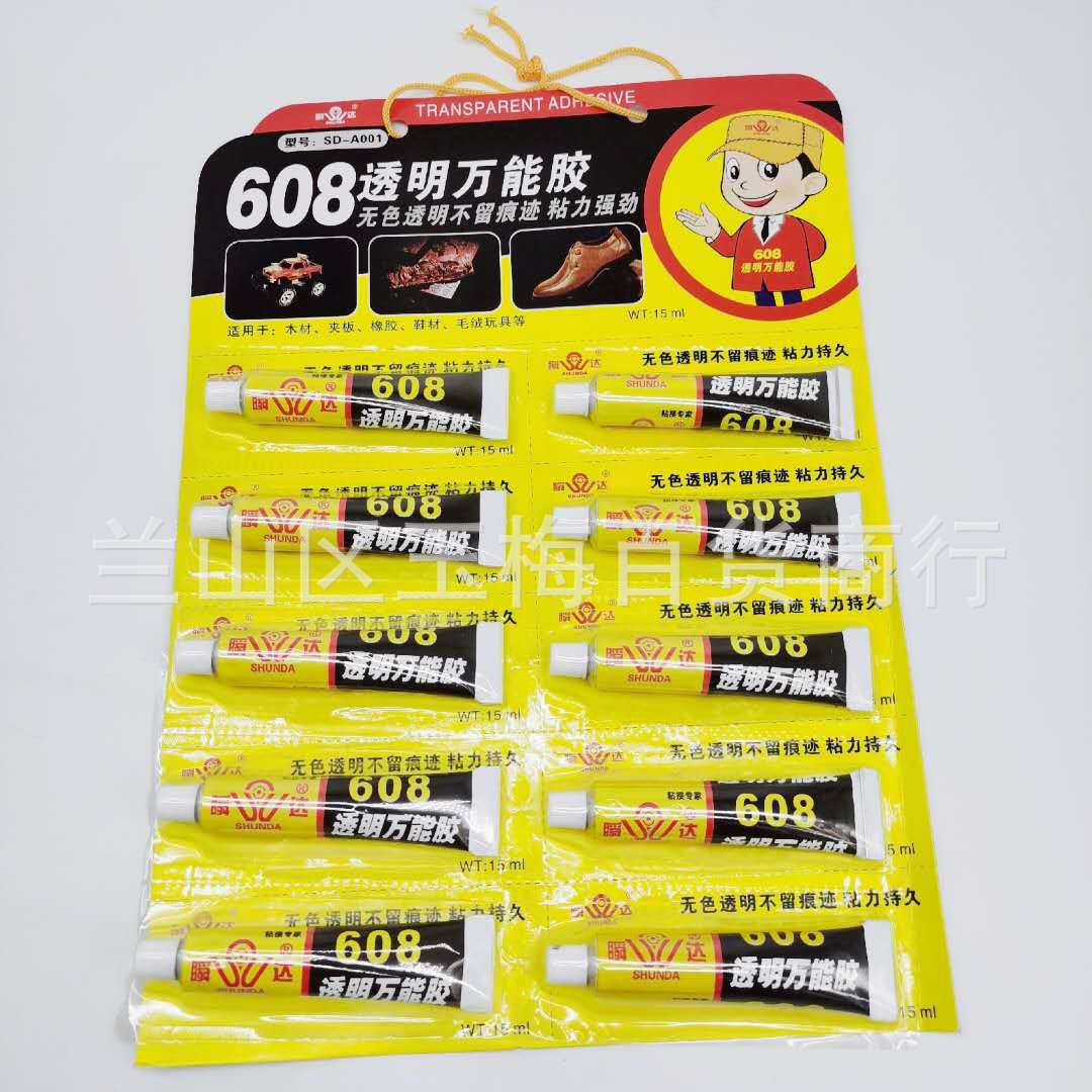 1元2元透明万能胶 吸卡胶水 一元两元百货货源