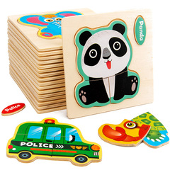Cross-border early education puzzle same style children's intellectual development animal enlightenment cognition puzzle toy night market stall wholesale