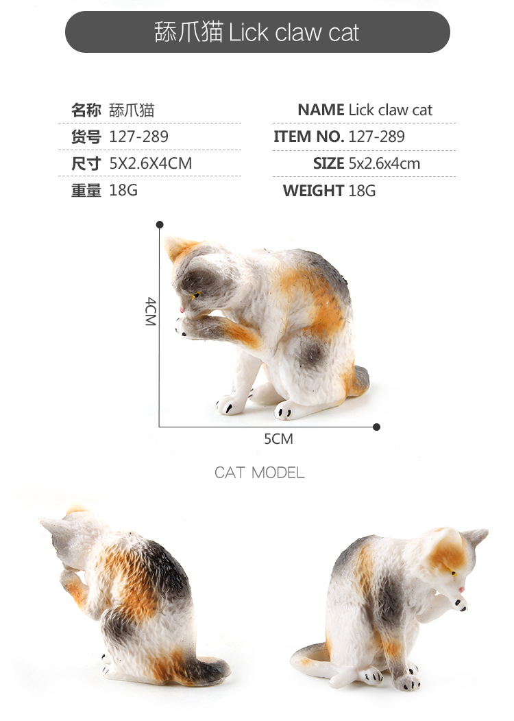 Venta caliente transfronteriza simulación animal gato modelo sólido estático mascota gato creativo juguete de decoración hecho a mano