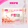 Aihuang Care Cleaning Cleaning Jieyin Wet Scarf, Adult Spoow Single Pieces, Delivery, wholesale, wholesale