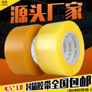 �����z����4.5*3����z����̿��f���͸���Sɫ�羳������ճ��