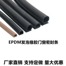 EPDM���z��A����ճ�lD�͌���늙�������z�ܷ⺣�d�l�l��