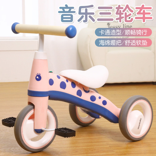 Children's tricycle 1-3-5 years old baby foot bike with music for boys and girls large size balance bicycle wholesale