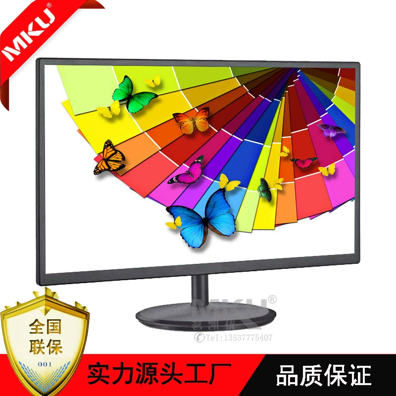 Зеркальные изображения, LCD дисплей, радионяня-маячок, 21.5 дюйм