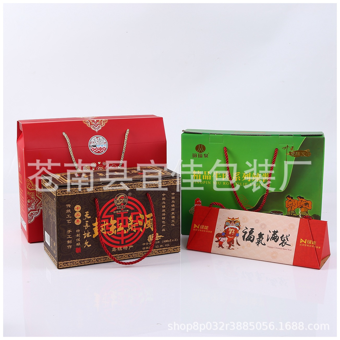 彩盒印刷定制礼品盒瓦楞盒纸盒定做白酒盒包装盒粽子手提袋大礼包