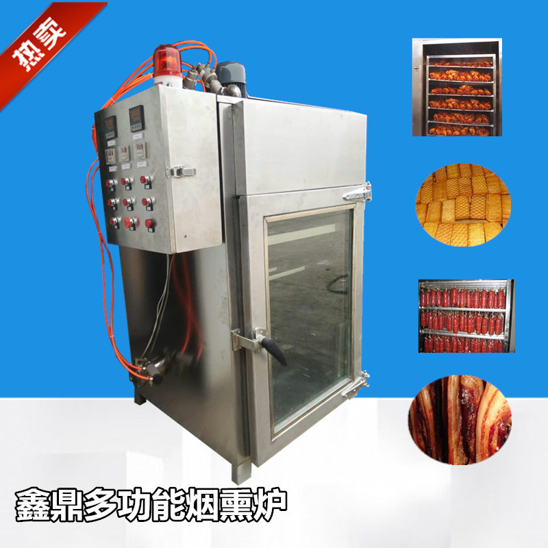 XD-750型电加热牛肉干烟熏炉价格 不锈钢蒸汽烟熏炉 豆干烟熏炉